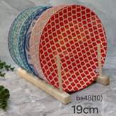 پیشدستی دنی هوم رنگی دایره ای