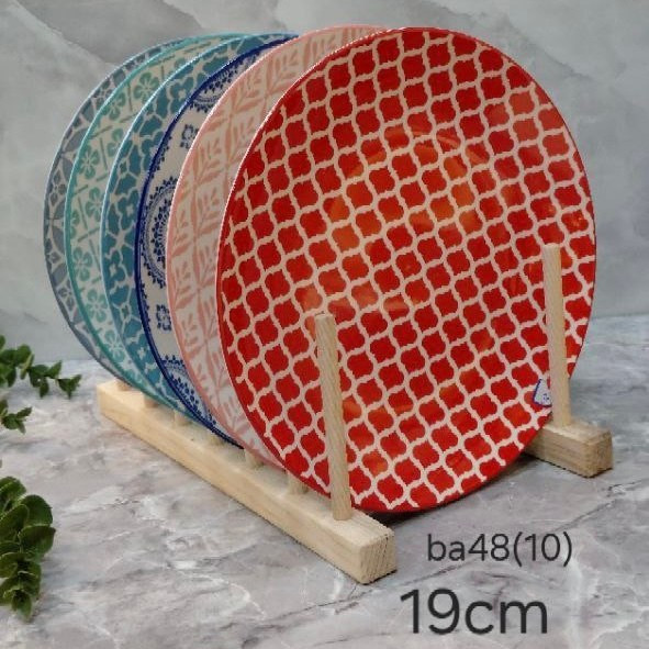پیشدستی دنی هوم رنگی دایره ای